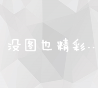 掌握2023年网站SEO最新优化技巧，提升搜索引擎排名策略